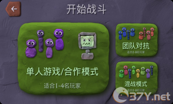 炸弹小分队(BombSquad)