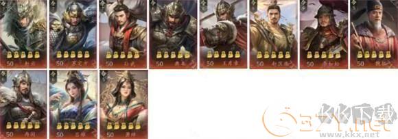 王于兴师2025最新版