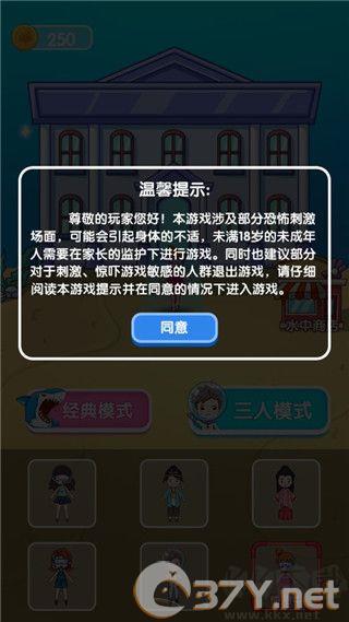 噩梦模拟器最新版