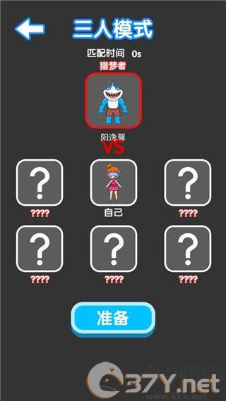 噩梦模拟器最新版