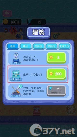 噩梦模拟器最新版