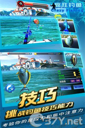 疯狂钓鱼官方版