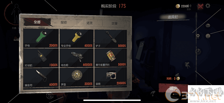 超自然行动组最新版