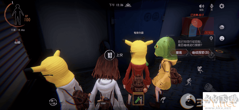 超自然行动组最新版
