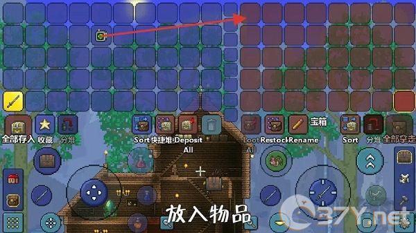 泰拉瑞亚（Terraria）