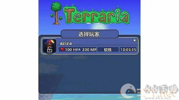 泰拉瑞亚（Terraria）