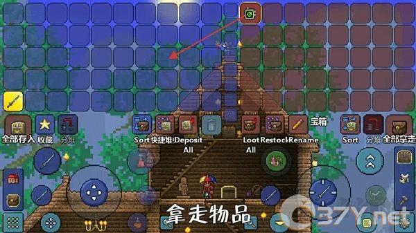 泰拉瑞亚（Terraria）