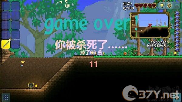 泰拉瑞亚（Terraria）