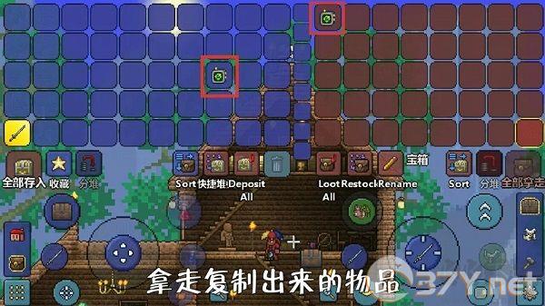 泰拉瑞亚（Terraria）