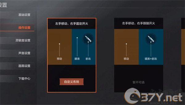 暗区突围（Arena Breakout）