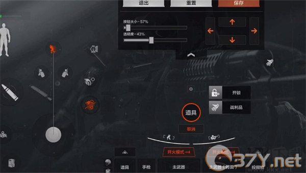暗区突围（Arena Breakout）