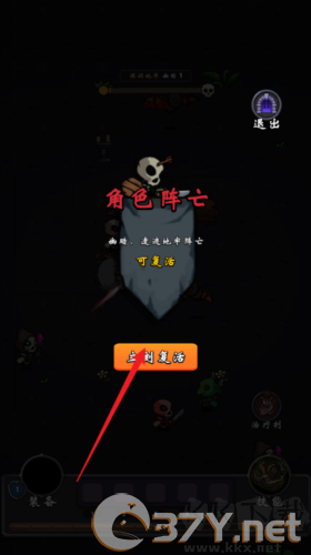牢游纪(内附兑换码)