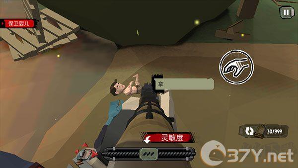 步行僵尸2
