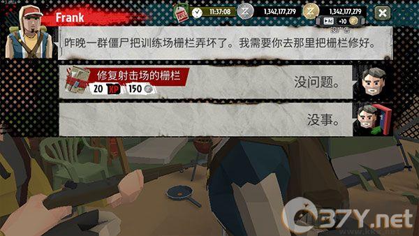 步行僵尸2