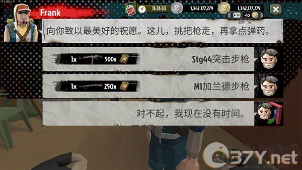 步行僵尸2