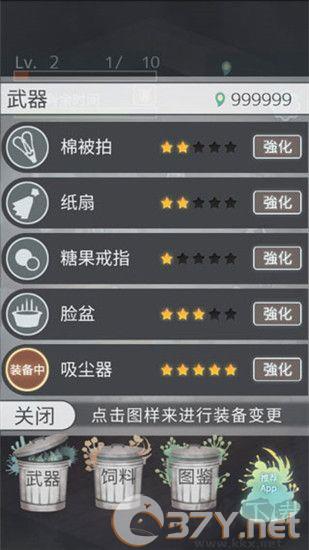 极度爆怒老妈物语