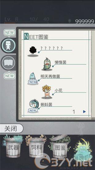 极度爆怒老妈物语