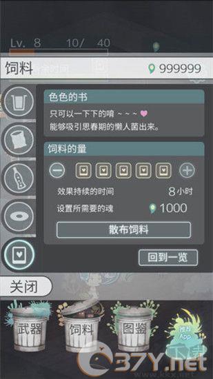 极度爆怒老妈物语