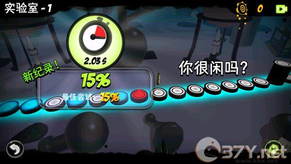 永不言弃镜世界