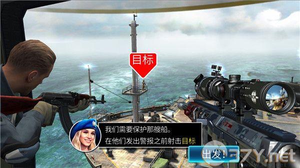 狙击突袭特种行动（Sniper Strike）