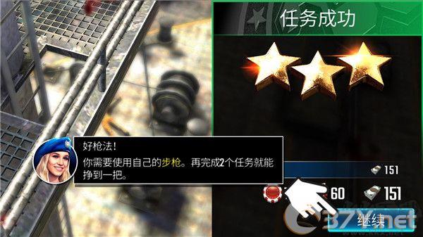 狙击突袭特种行动（Sniper Strike）