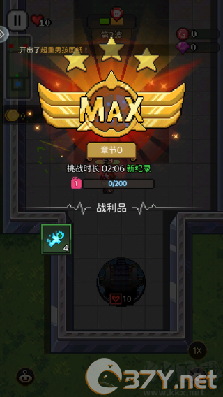 超能防御