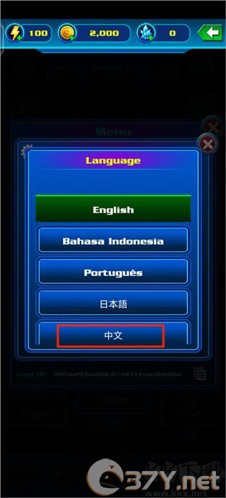 银河袭击独立行动