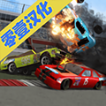 撞车大赛2汉化版 v1.7.02最新版