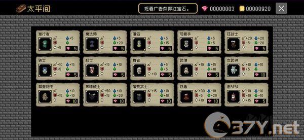 献给迷宫的墓碑免费版