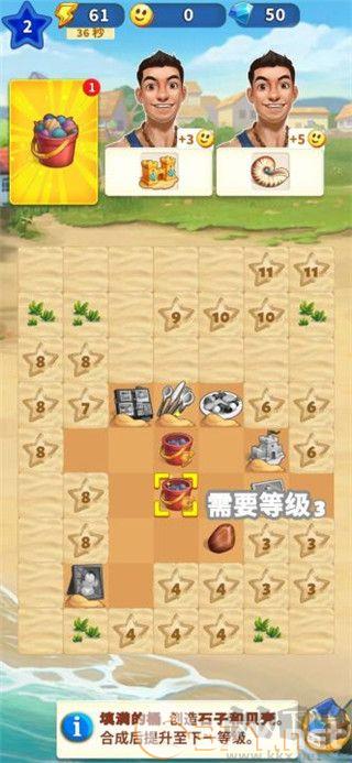旅游小镇（Travel Town）