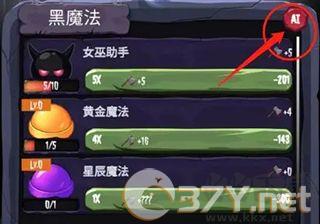 女巫来了