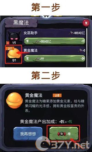 女巫来了
