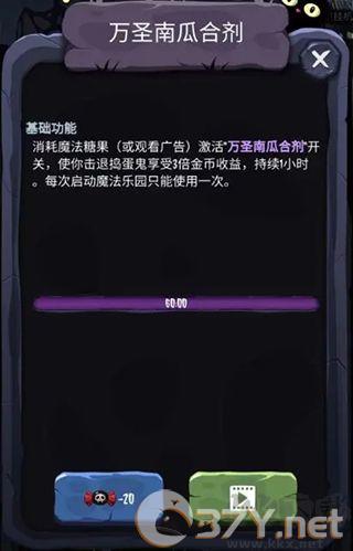 女巫来了