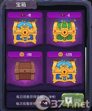 女巫来了