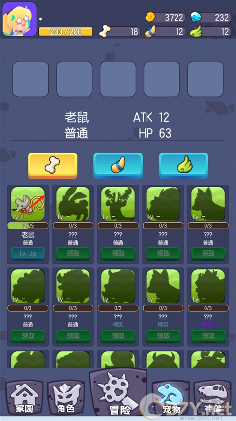 转生成为野蛮人最新版