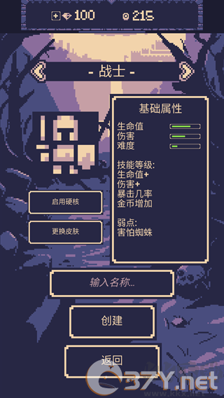 一点冒险最新版