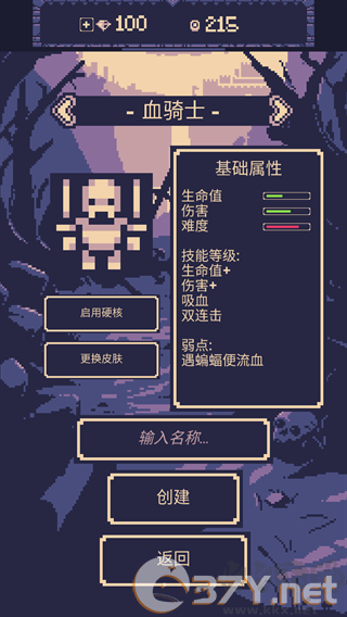 一点冒险最新版