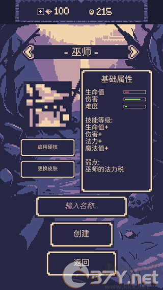 一点冒险最新版