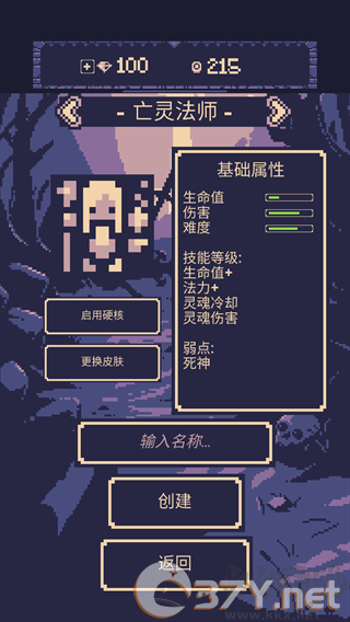 一点冒险最新版