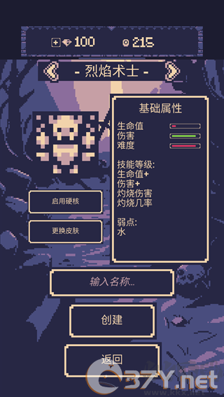 一点冒险最新版