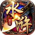 水浒英雄传最新版 v1.15手机版