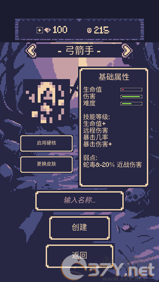一点冒险最新版