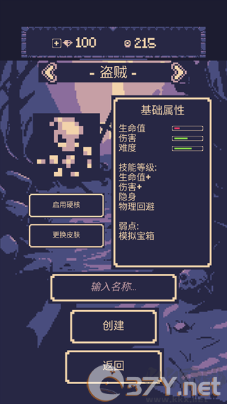 一点冒险最新版
