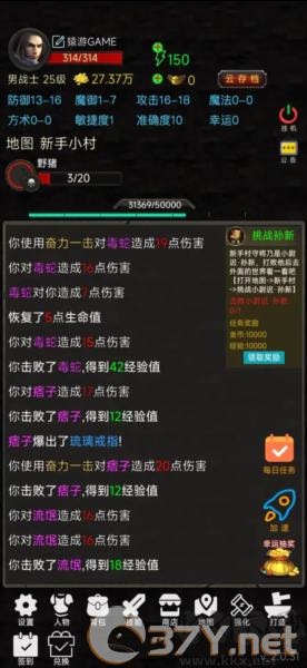 水浒英雄传最新版