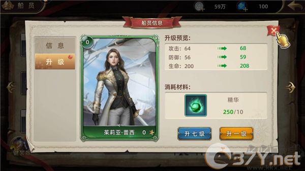 深海星辰手机版