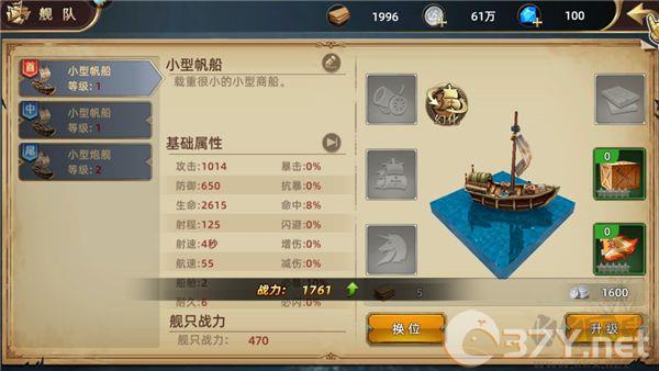 深海星辰手机版