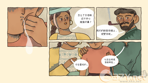 窗台上的蝴蝶官网版