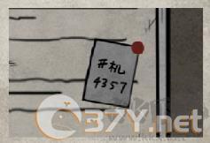七院档案