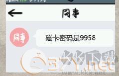 七院档案