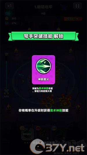 胡闹地牢中文版